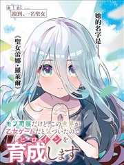 漫画改编作品纸上江湖条目封面图