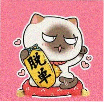读者陈屿的头像